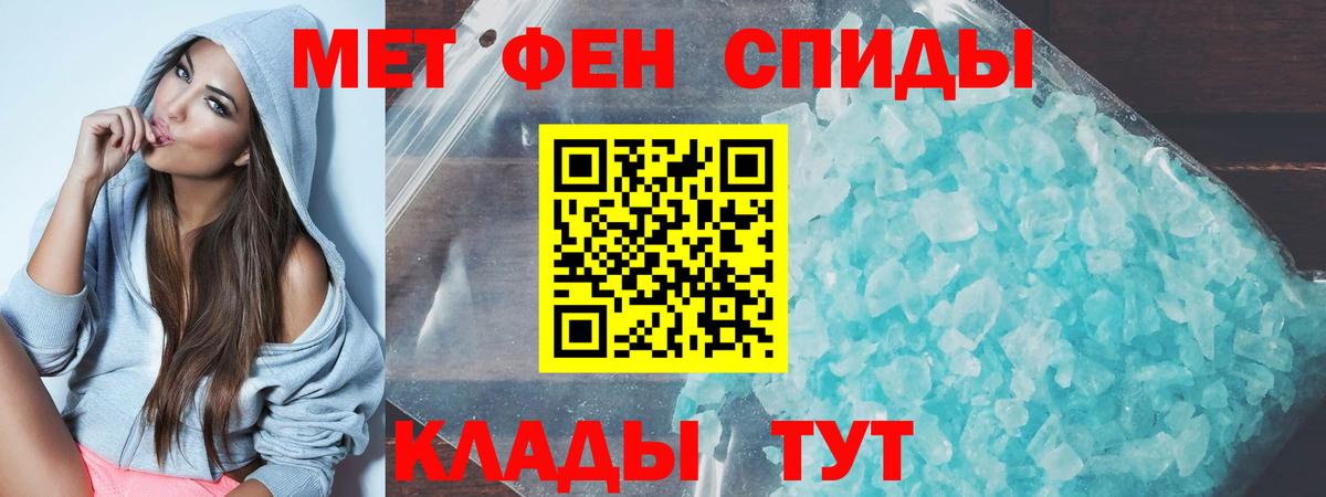 даркнет как зайти  Амфетамин  Амфетамин  Александров  Вход с VPN  АМФ Розовый 