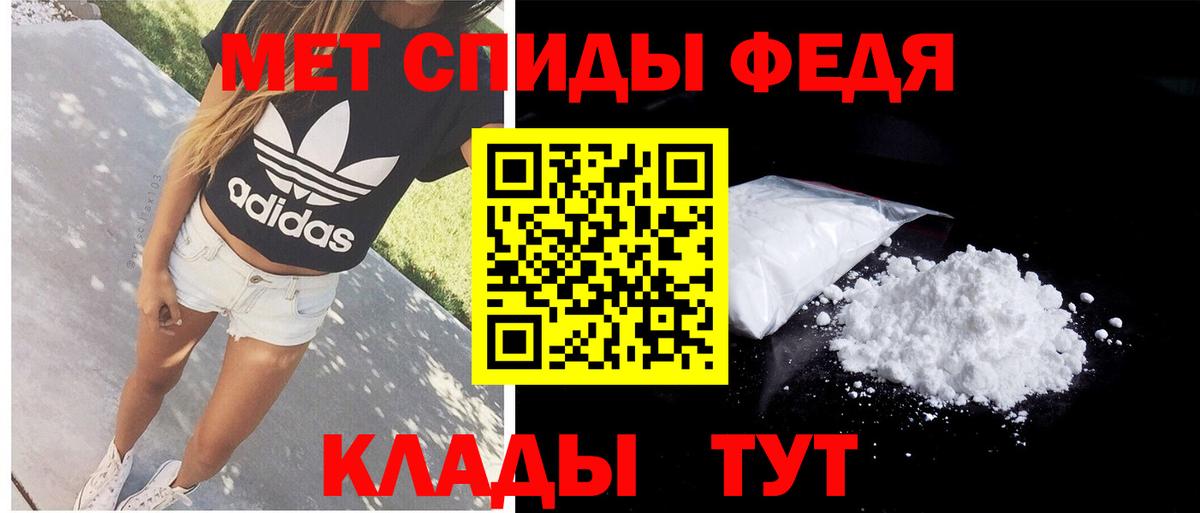 Амфетамин Premium Александров