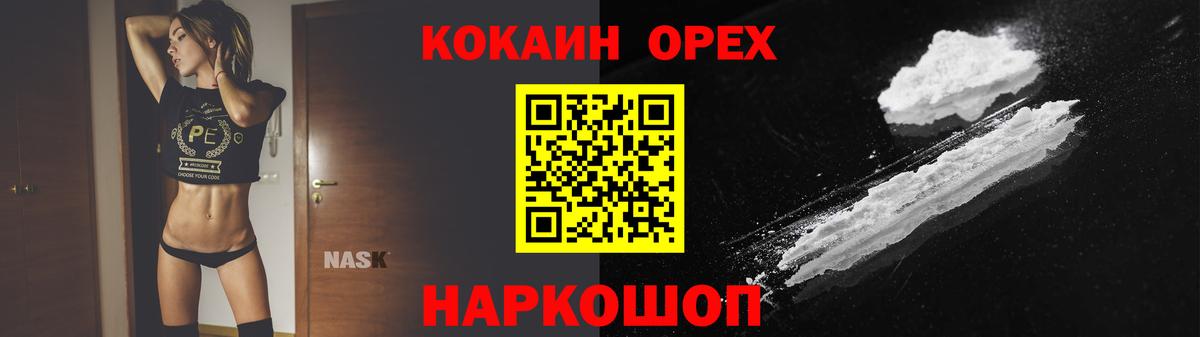 COCAIN  Вход с VPN  цена наркотик  Кокаин Перу  Кокаин Fish Scale  Александров 