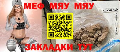 сатива Азнакаево