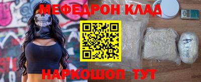 экстази Абакан