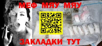 экстази Абакан