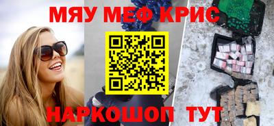 экстази Абакан