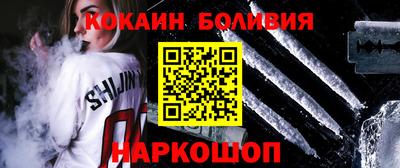 твердый Абинск