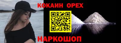 экстази Абакан