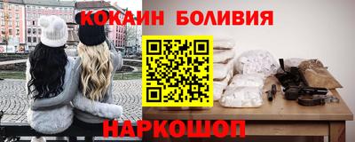 твердый Абинск