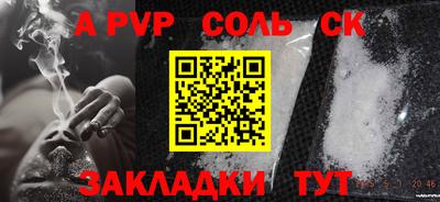 экстази Абакан