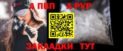 сатива Азнакаево
