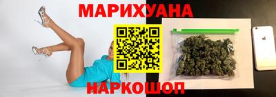 сатива Азнакаево