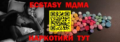 твердый Абинск