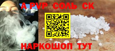 экстази Абакан