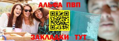 экстази Абакан
