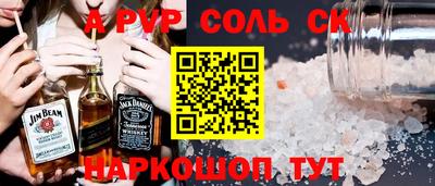 твердый Абинск