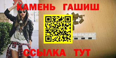 сатива Азнакаево