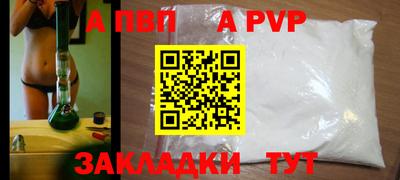 экстази Абакан