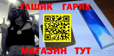 сатива Азнакаево
