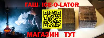 твердый Абинск