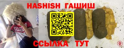 твердый Абинск