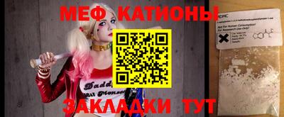 сатива Азнакаево