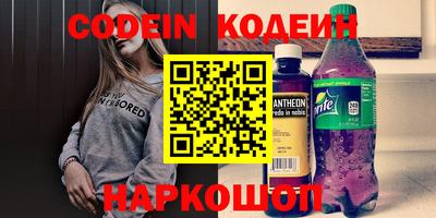 экстази Абакан