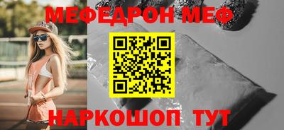 сатива Азнакаево