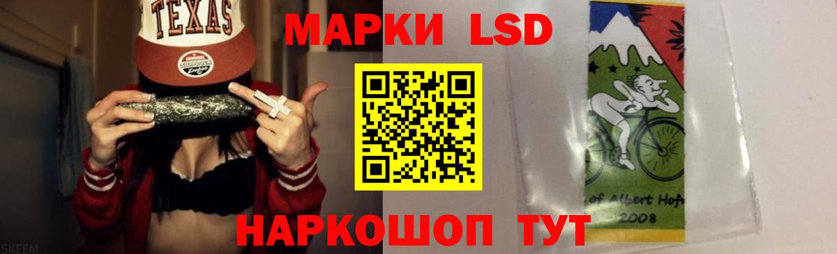 LSD-25 экстази ecstasy Александров