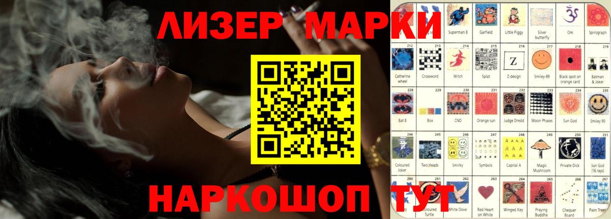 Александров  Лсд 25 экстази кислота  Вход с VPN 