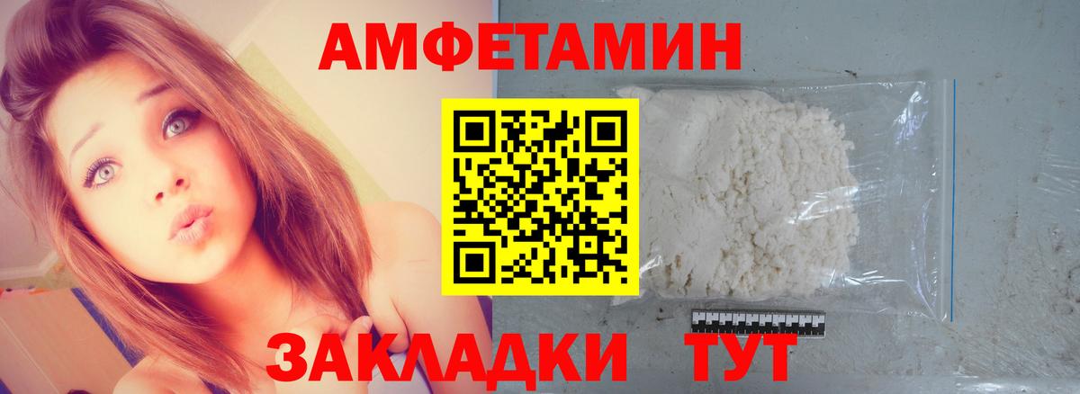 Первитин мет  Вход с VPN  Александров  Первитин мет 
