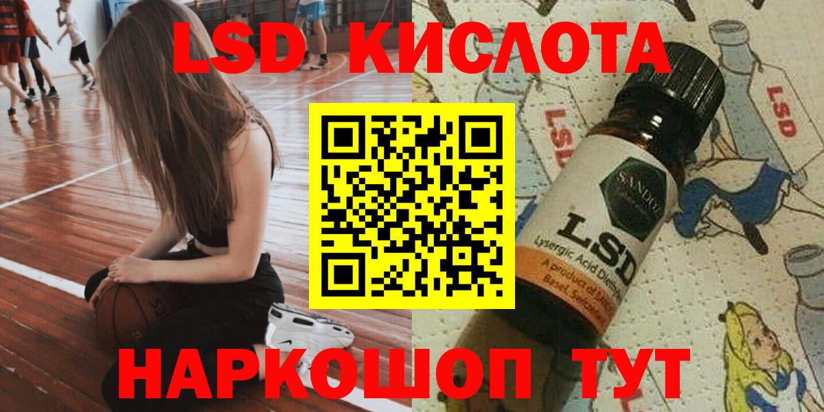 Александров  Марки N-bome 1,8мг  Вход с VPN 