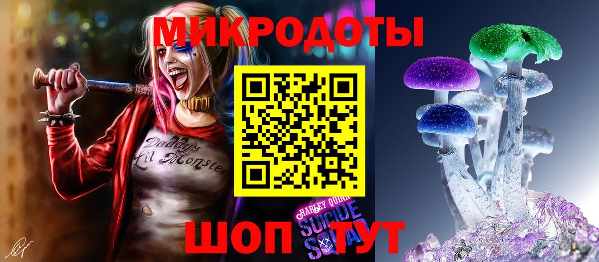 Псилоцибиновые грибы Magic Shrooms Александров