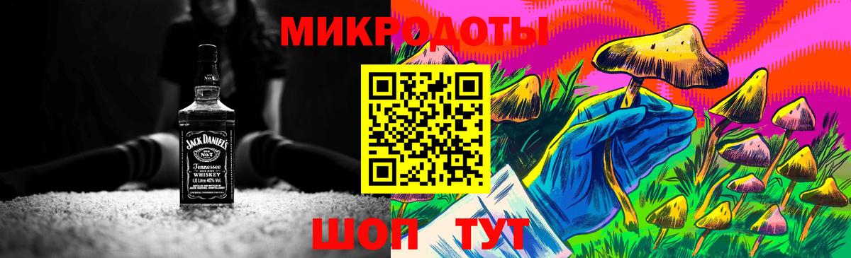 Александров  купить   Псилоцибиновые грибы GOLDEN TEACHER  Вход с VPN  Галлюциногенные грибы ЛСД 