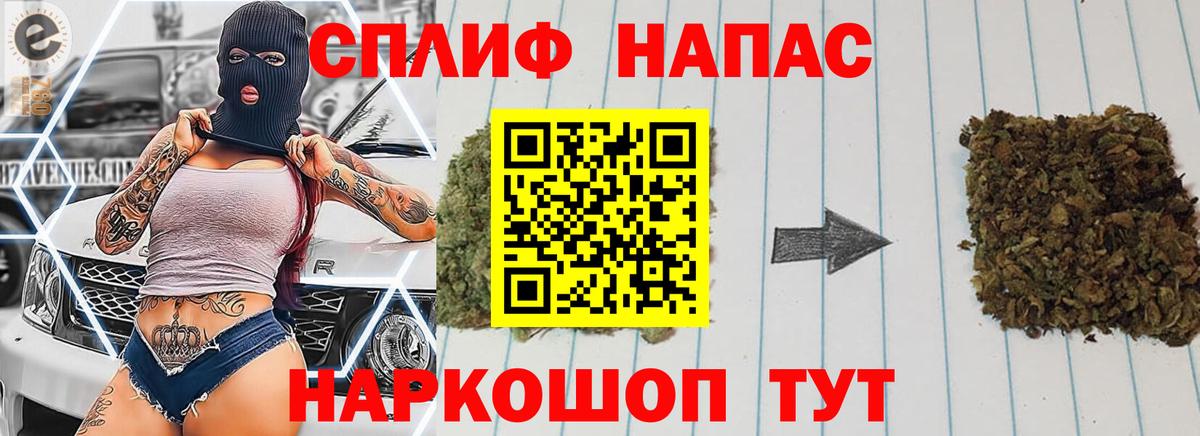 МЕФ кристаллы  Александров  Вход с VPN  ЭКСТАЗИ  Гашиш  КОКАИН  Бошки Шишки 