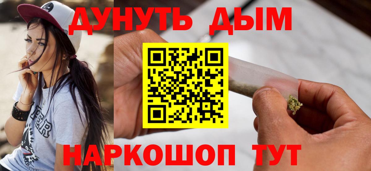Шишки марихуана сатива  Канабис конопля  Каннабис OG Kush  Александров  Вход с VPN 