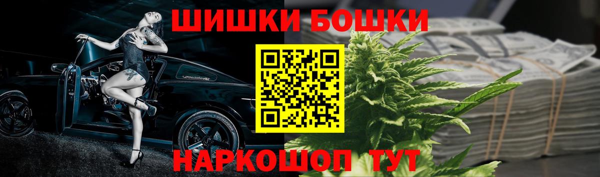 МАРИХУАНА семена Александров